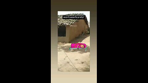 चुल्हा क्या होता है