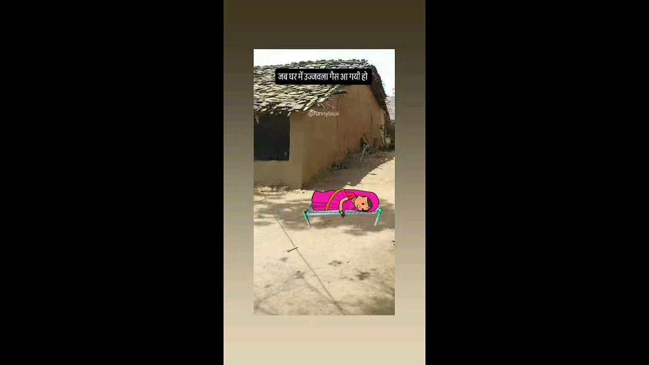 चुल्हा क्या होता है