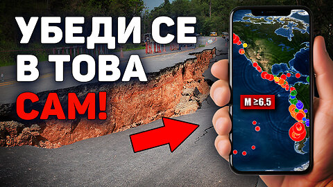 Тревожна седмица и шанс за бъдещето