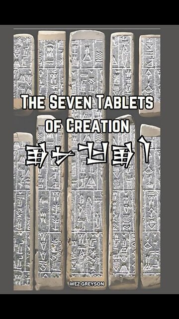 The Babylonian Creation Epic