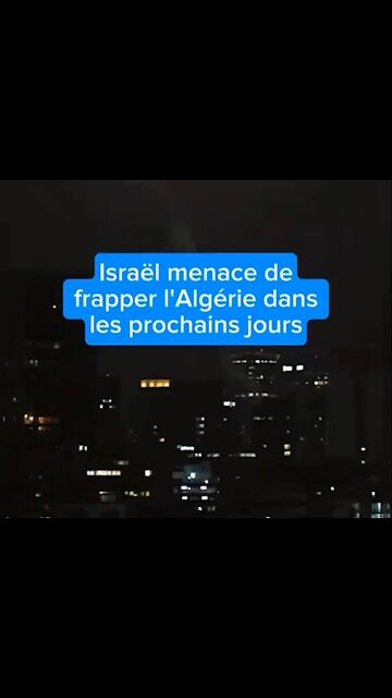 🇮🇱⚡️💣🇩🇿🔥 | Israël menace de bombarder l'Algérie dans les prochains jours !