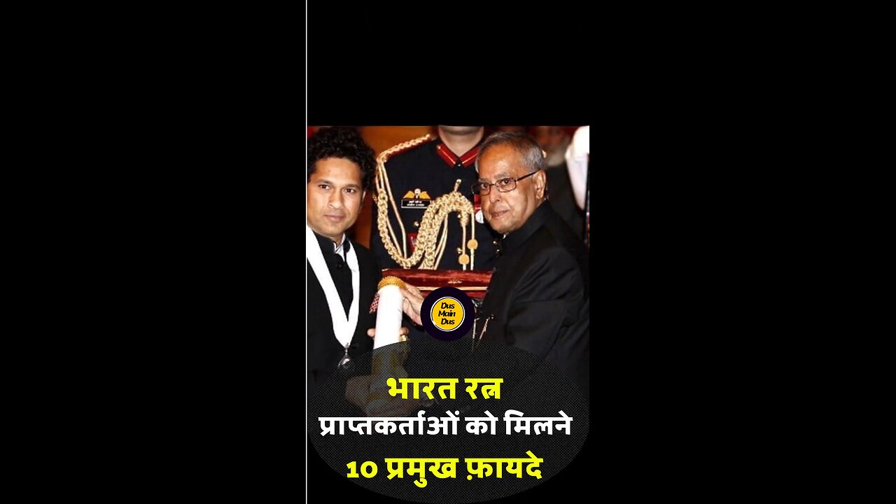 भारत रत्न प्राप्तकर्ताओं को मिलने वाले 10 फ़ायदे।