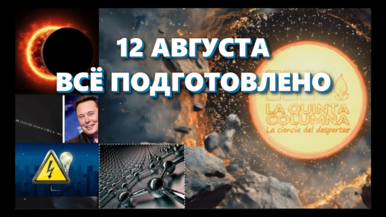 Глобальная повестка гибридизации 2026