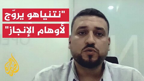 استغلال نتنياهو لاستعادة جثتي أسيرين إسرائيليين