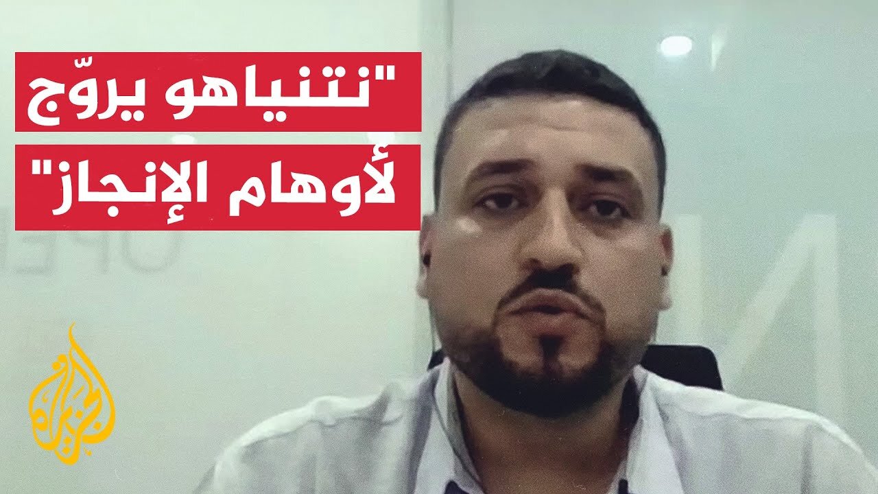 استغلال نتنياهو لاستعادة جثتي أسيرين إسرائيليين