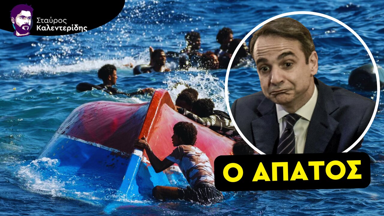 O Μητσοτάκης κήρυξε πόλεμο στην Ρωσία και το πληρώνουμε στην Λιβύη