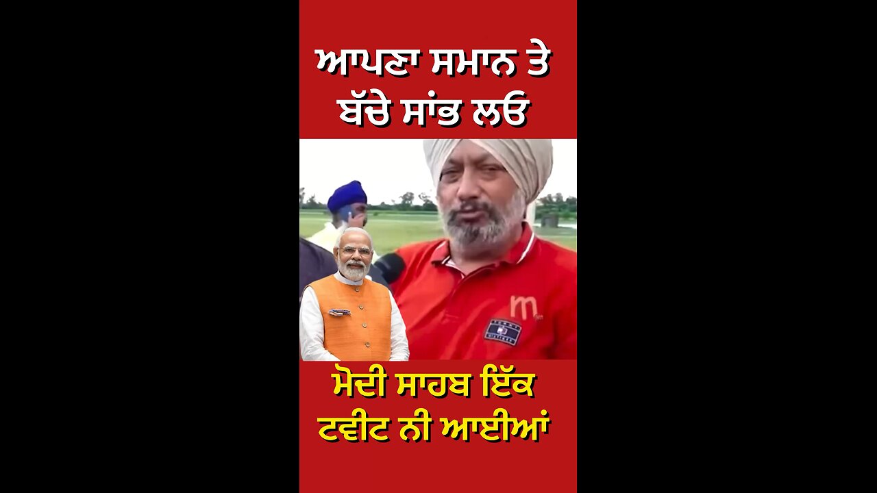 Mandeep Singh Manna Interview ( Part 1 ) #gaggisidhuz #podcast #interview