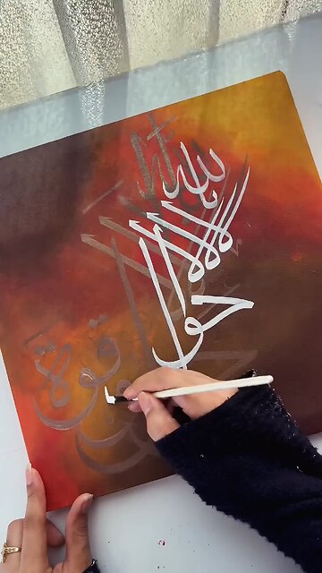 How to do modern Arabic calligraphy for Home decor with brush with background tutorial