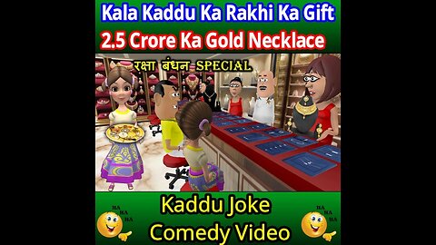 kala kaddu ka rakhi ka gift