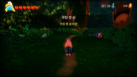 THE SMURFS™ 1 : MISSION VILEAF / COLLECT & CLEANSING POLLUTED FORESTS #7. OUTSIDE COOKING POT CASTLE