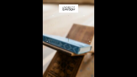 Follow if you love Allah / Surah Al Baqarah Ayat 88 #islam #quran #viralvideos #tafseer