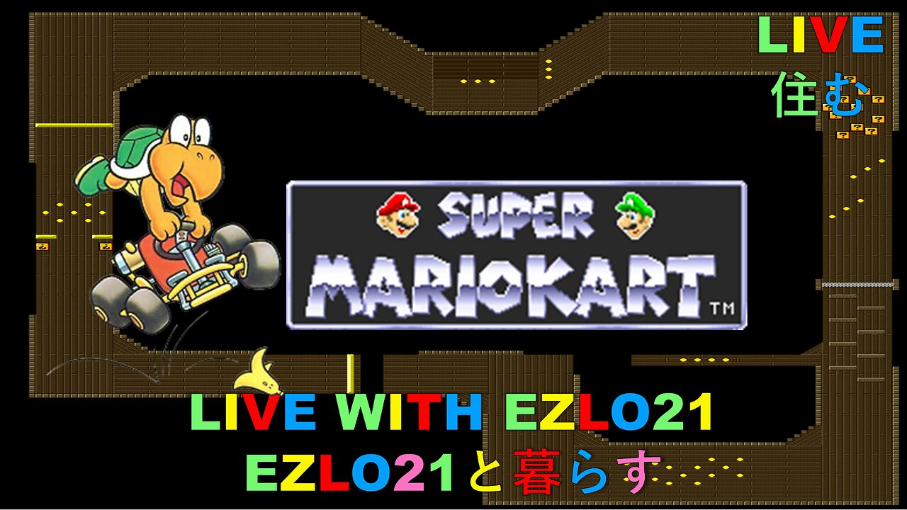 Super Mario Kart (SNES NSO): Retro Racing Fun!
