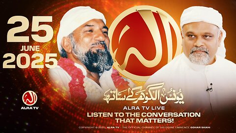 ALRA TV Live with Younus AlGohar | 25 June 2025