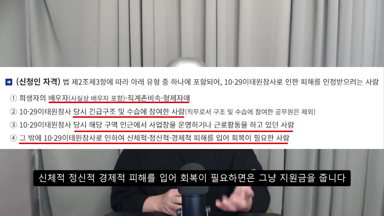 이젠 정부소속이 되는 검찰