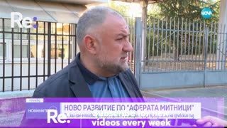 #Новини #NEWS #LIVEhighlights #TikTokLIVE #LIVE #BulgariaNews