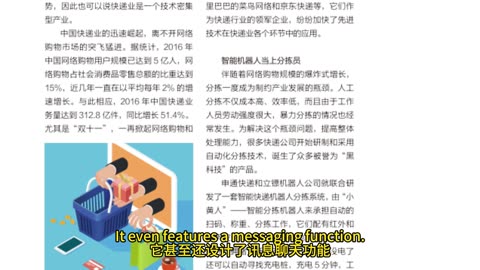 智慧大樓對講機 G.Talk低碳通訊