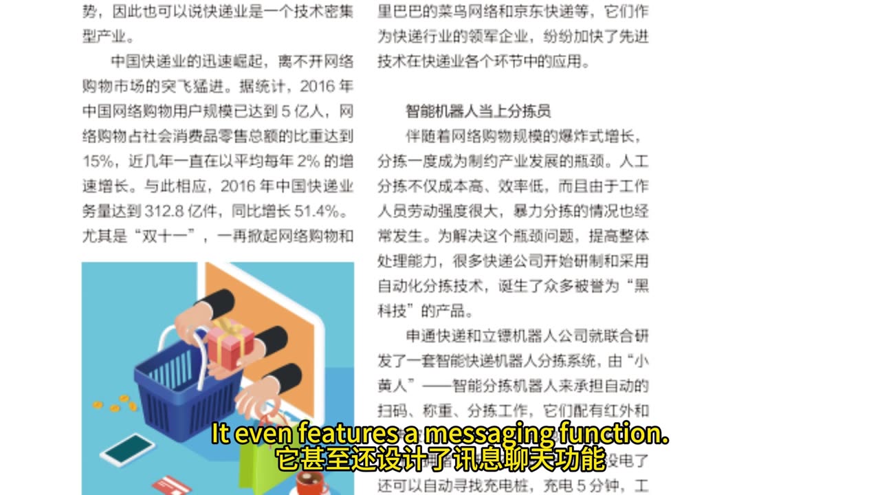 智慧大樓對講機 G.Talk低碳通訊