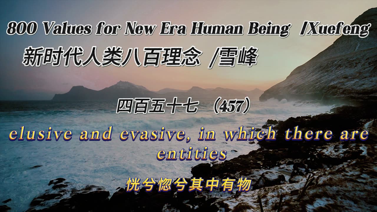 800 Values for New Era Human Being（457）