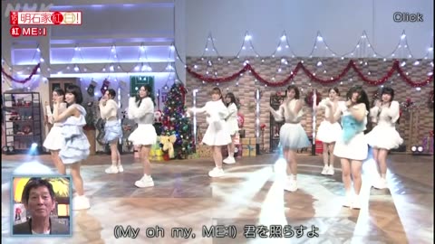 第16回 明石家紅白！紅白出場歌手が大集合！MEI・こっちのけんと・オモイノタケ