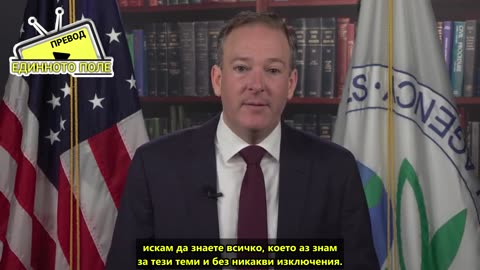 Геоинженерни операции се излагат вече официално