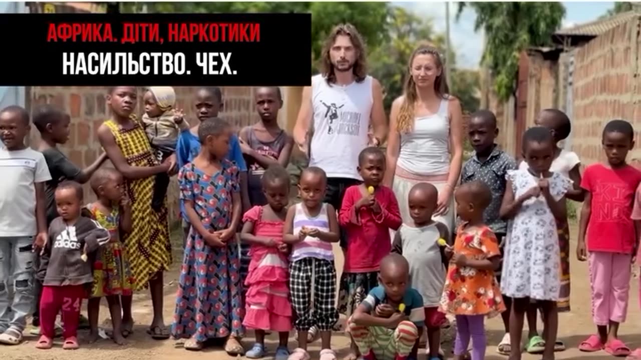 Якуб Яхл!.. Як одна людина перетворила дитячі життя на жах...