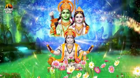 Ram Siya Ram Jai Jai Ram