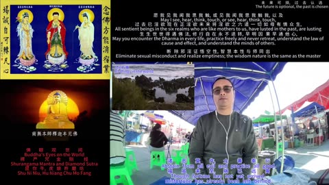 260119楞严咒金刚经于清迈BigC Extra