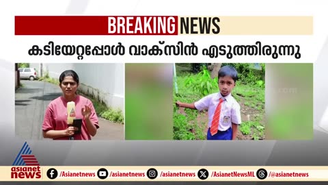 Kerala: 5 year old child died following administration of rabies vaccine