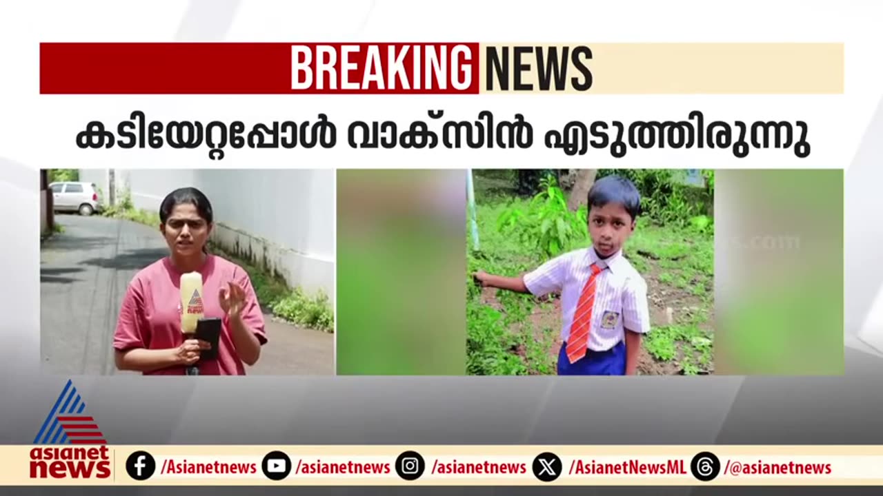 Kerala: 5 year old child died following administration of rabies vaccine