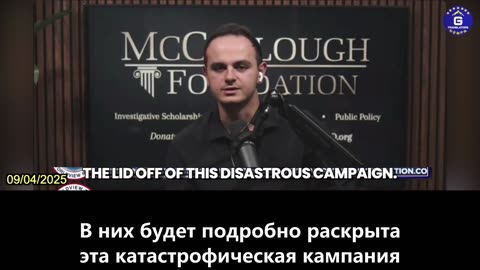 【RU】Фонд Маккалоу опубликует результаты исследования бумаги и инициирует принятие закона...