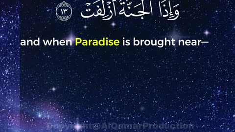 Surah At-Takweer 12–21 | When the Unseen Becomes Clear | Quranic Power
