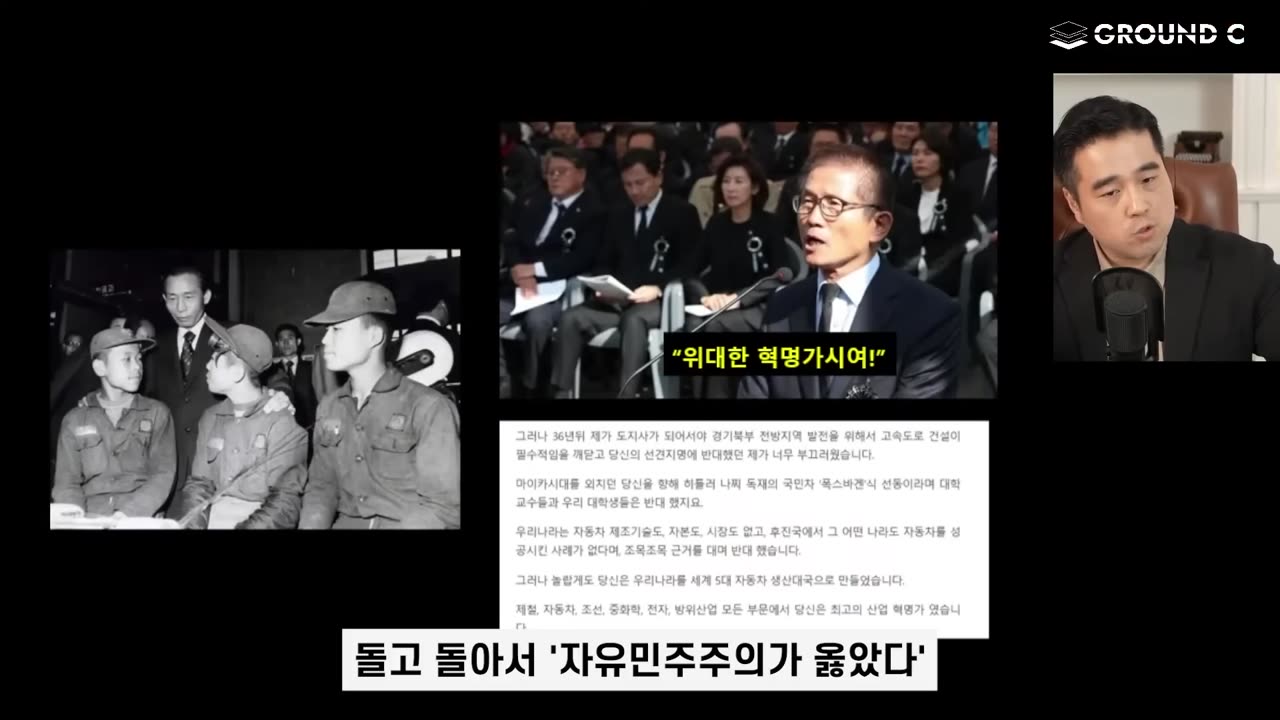 전기고문도 버틴 김문수의 감동 스토리