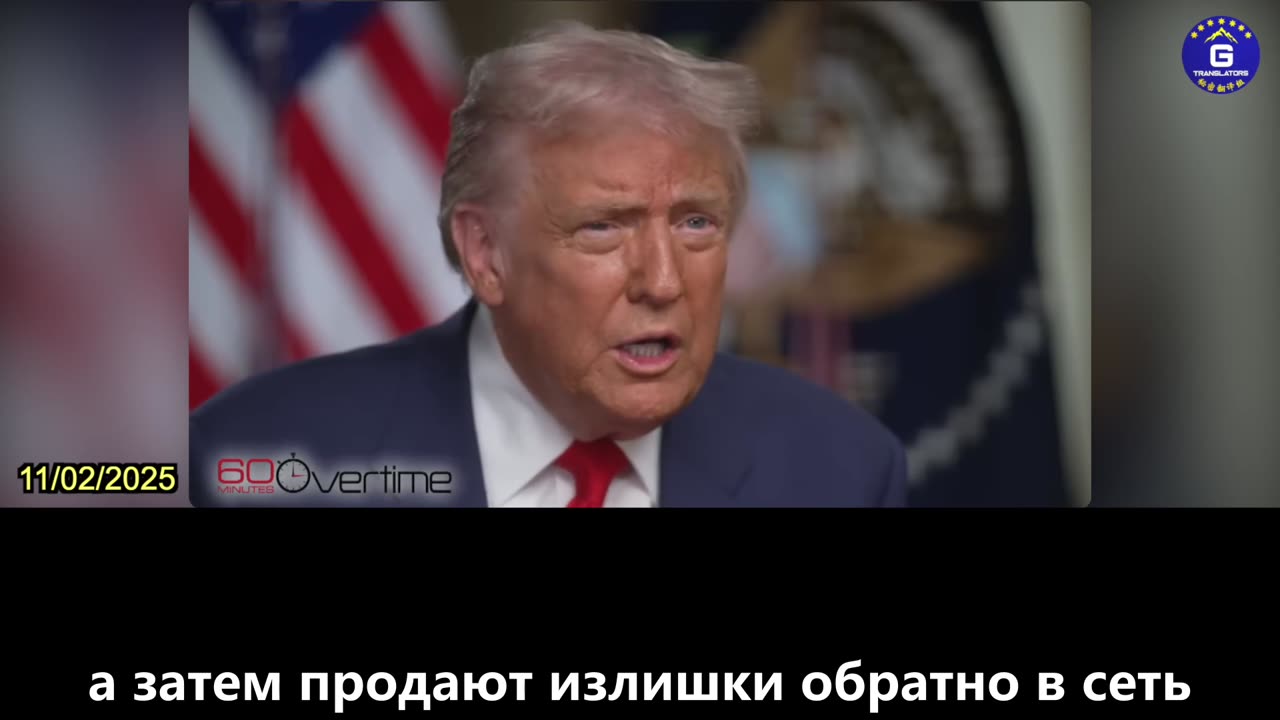 【RU】Трамп: Мы не позволим КПК приобрести самые передовые микросхемы