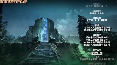Swallowing the Heavens ep 2