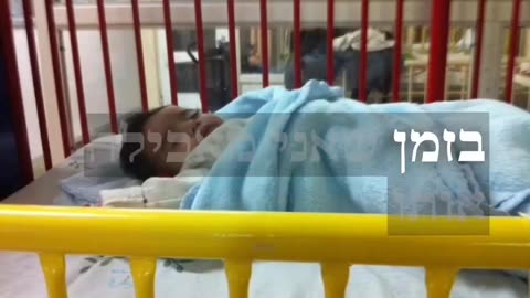 תופעת לוואי לתינוק בישראל התעלפות העדות של האימא שלא מחסנת יותר