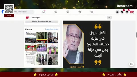 1 جلسة الرجال