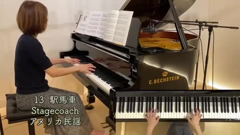 【世界の歌②Song of the world 13