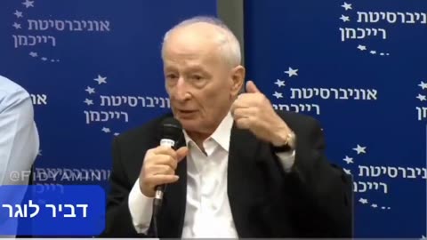עו"ד יהודה וינשטיין לשעבר היועץ המשפטי לממשלה: