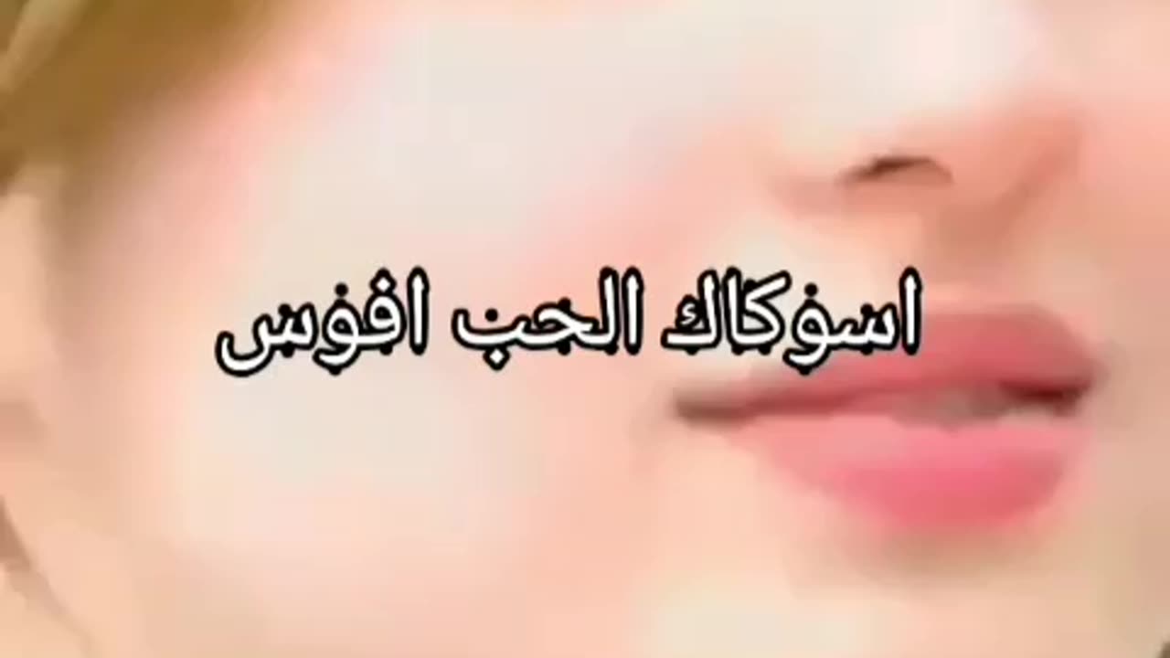 Sang of barbaric Morocco Africa sout