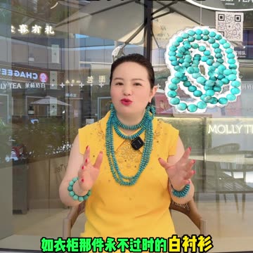 ZH Jewelry Turquoise Blindfolded Guide