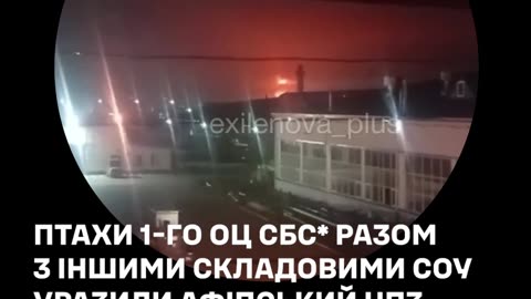 💥 Unmanned Systems Forces hit Afipsky Oil Refinery, located about 380 km from the front line.