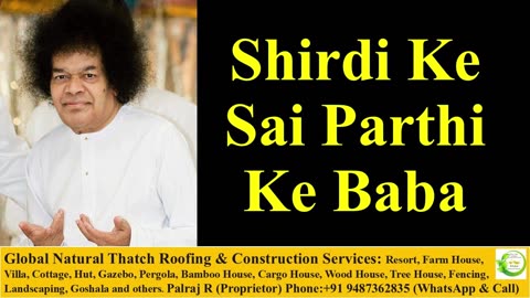 Shirdi Ke Sai Parthi Ke Baba | Sathya Sai Bhajan | Prasanthi Mandir Bhajan | Devotional Song | Calm