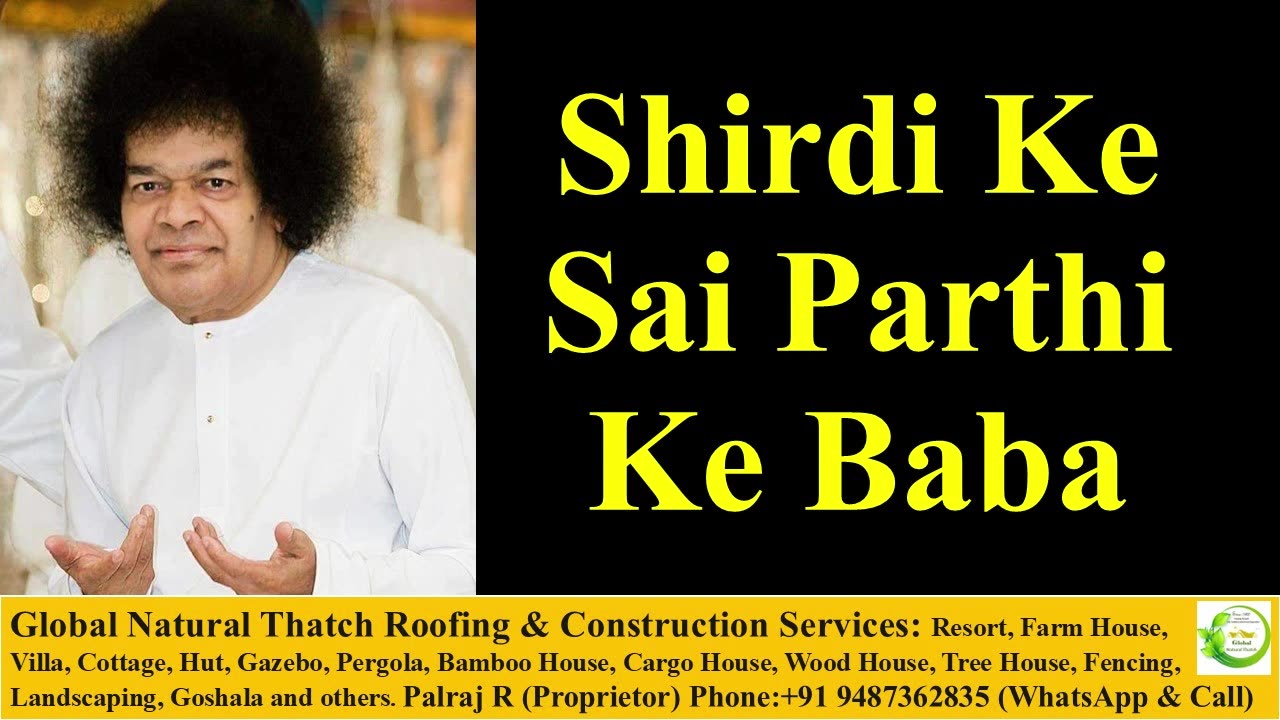 Shirdi Ke Sai Parthi Ke Baba | Sathya Sai Bhajan | Prasanthi Mandir Bhajan | Devotional Song | Calm