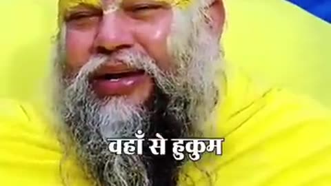 Jai Premanand Ji Maharaj ki