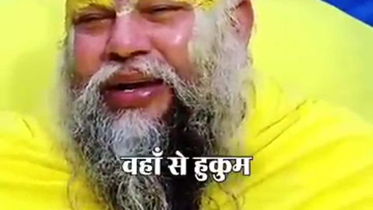 Jai Premanand Ji Maharaj ki