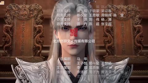 Renegade Immortal Ep113