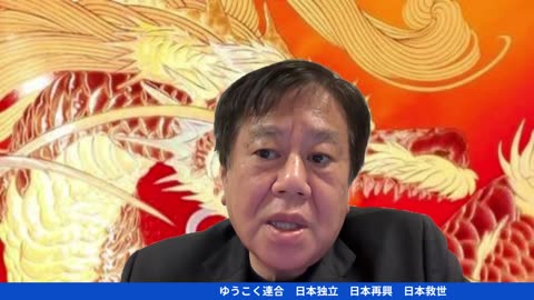 原口一博代議士国政報告