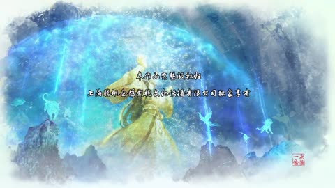 A Will Eternal 53