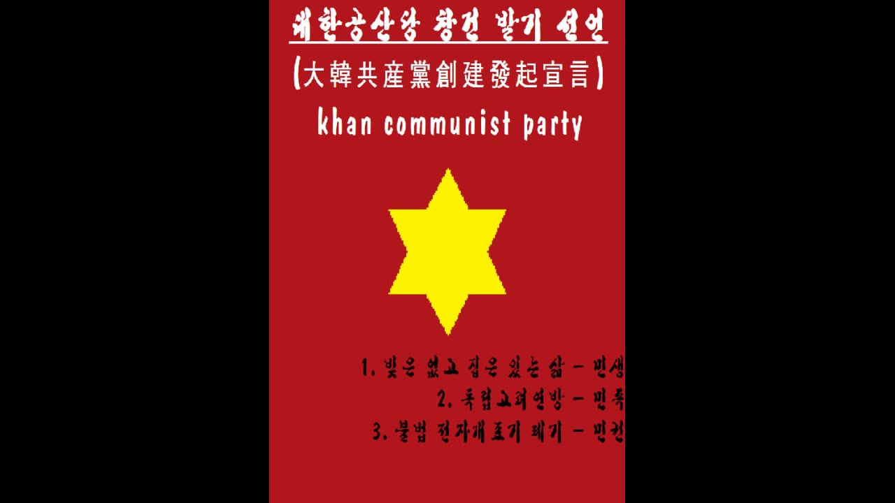 토론문 김구자서전 백범일지를 읽고