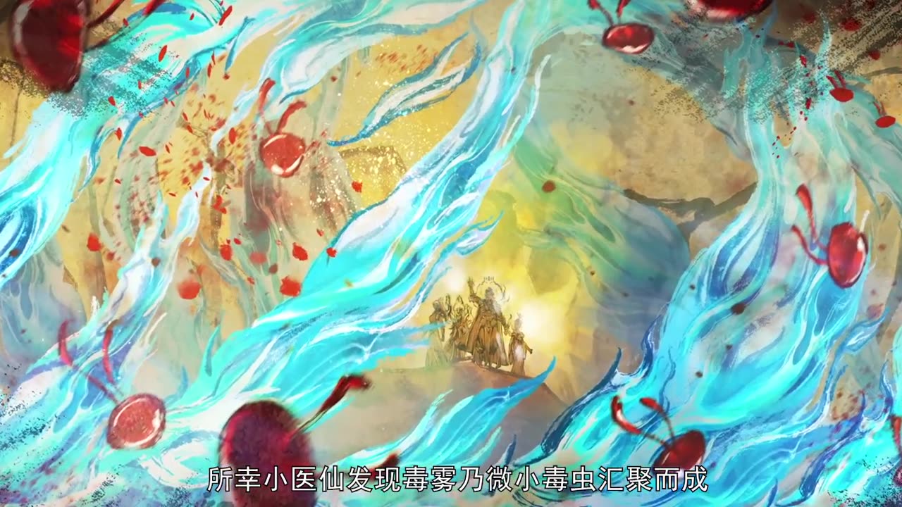 Battle Through the Heavens S5 Ro Sub Ep.164